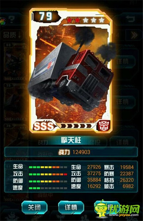《變形金剛：崛起》世界BOSS技巧分享
