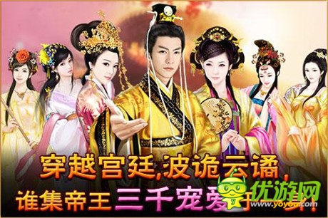 尋龍脈成帝夢《宮廷風云》“跨服龍脈尋寶”揭秘
