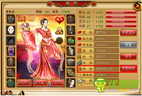 尋龍脈成帝夢《宮廷風云》“跨服龍脈尋寶”揭秘