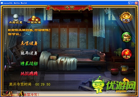 尋龍脈成帝夢《宮廷風云》“跨服龍脈尋寶”揭秘