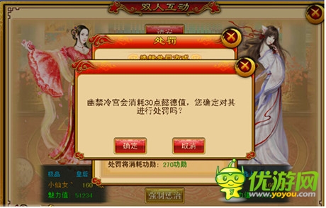 尋龍脈成帝夢《宮廷風云》“跨服龍脈尋寶”揭秘