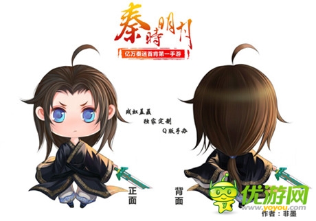 君臨天下《秦時明月》未來版恢弘計劃引關(guān)注