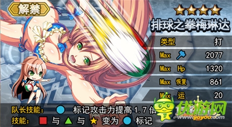 擦亮眼睛《萬千回憶》清涼泳裝美女上線