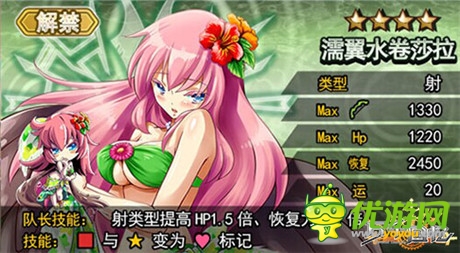 擦亮眼睛《萬千回憶》清涼泳裝美女上線