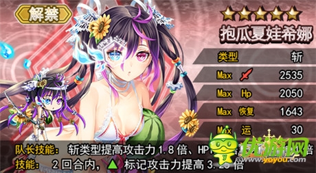擦亮眼睛《萬千回憶》清涼泳裝美女上線