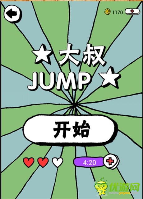 《養(yǎng)成迷你大叔》評測：想抱個大叔回家嗎?