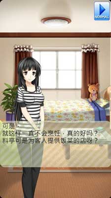 烹飪美食系列 《靠烹飪俘虜他》評測