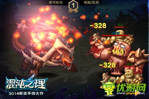 好基友好羈絆 《混沌之理》羈絆系統(tǒng)讓我們并肩作戰(zhàn)！
