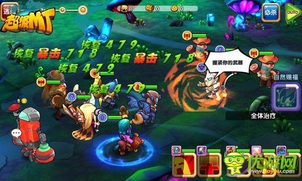 培養(yǎng)英雄超省力 《超級MT》伙伴傳承玩法解析