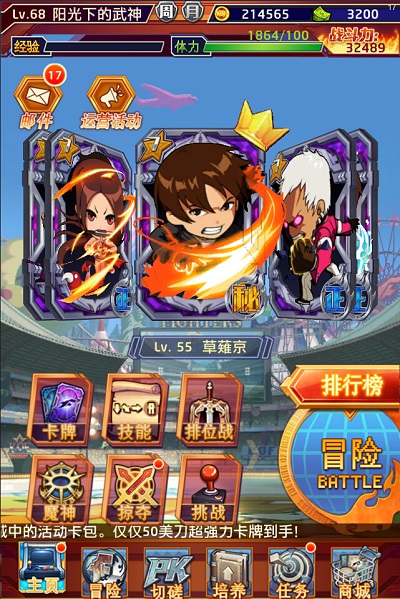 《迷你拳皇》評測：泰森轉(zhuǎn)型玩卡牌？格斗變得萌萌噠 