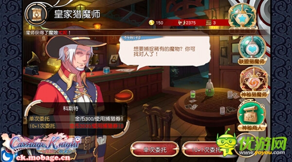史上最全！《魔娘X勇者》新手答疑集合
