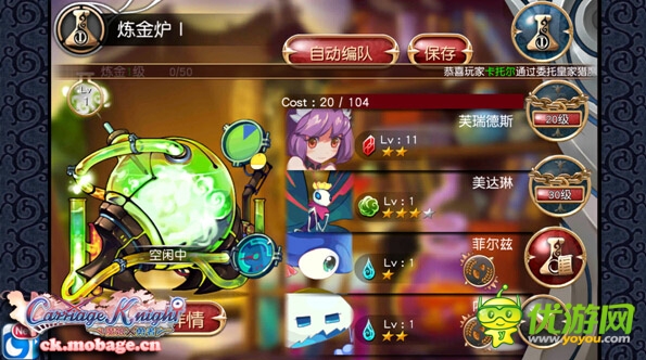 史上最全！《魔娘X勇者》新手答疑集合