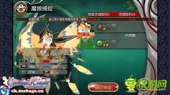 史上最全！《魔娘X勇者》新手答疑集合