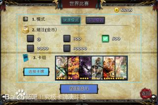 究極卡牌決斗新手入門攻略大全