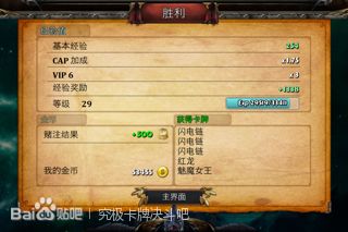 究極卡牌決斗新手入門攻略大全