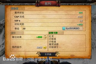 究極卡牌決斗新手入門攻略大全