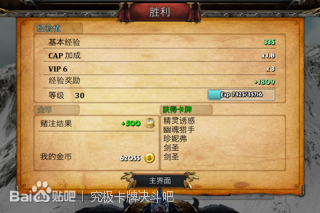 究極卡牌決斗新手入門攻略大全