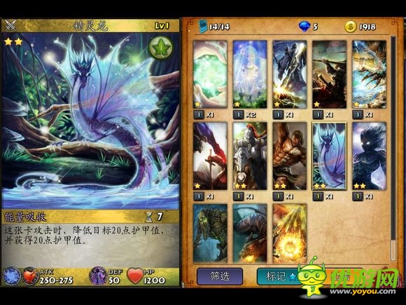 究極卡牌決斗個人戰(zhàn)役攻略