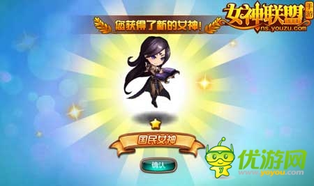 林志玲最佳守護(hù)陣型 《女神聯(lián)盟》試玩評(píng)測(cè)
