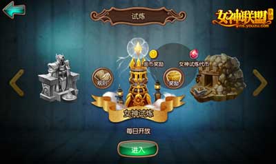 林志玲最佳守護(hù)陣型 《女神聯(lián)盟》試玩評測