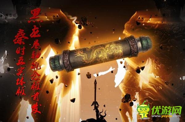 開創(chuàng)手游先河 玄機(jī)觸控聯(lián)合首發(fā)《秦時(shí)明月》實(shí)體版