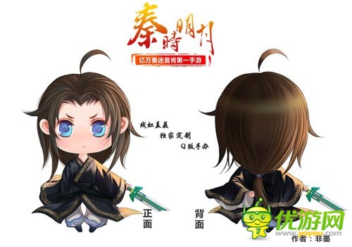 開創(chuàng)手游先河 玄機(jī)觸控聯(lián)合首發(fā)《秦時(shí)明月》實(shí)體版