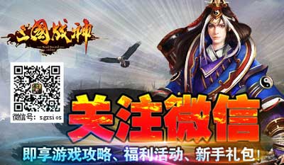 戰(zhàn)斗快感 《三國戰(zhàn)神3D》18禁暴力必殺拳拳見血肉