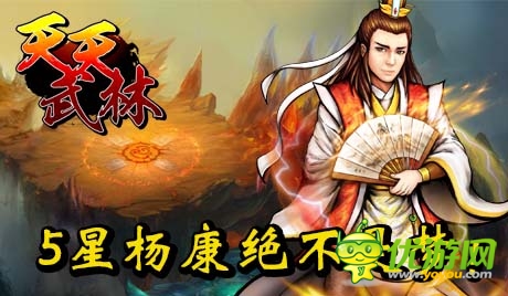 壕灑iphone6、iwatch！《天天武林》今日封測(cè) 