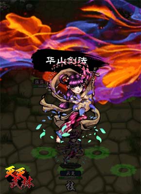壕灑iphone6、iwatch！《天天武林》今日封測(cè) 