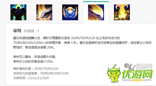 可微操的MOBA手游 《指尖刀塔》評測