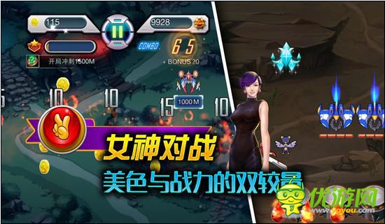 《戰(zhàn)機(jī)物語》女神資料大揭秘 來尋找你心儀的女神吧！