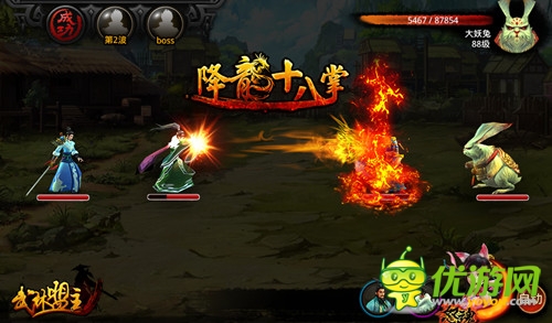 圓你江湖夢！全新PK武俠手游《武林盟主》11月開測