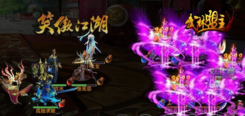圓你江湖夢！全新PK武俠手游《武林盟主》11月開測