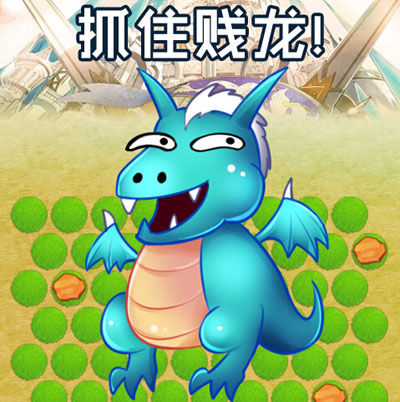 《龍騎帝國(guó)》今日登陸微信平臺(tái) 與好友一起來(lái)聯(lián)手稱(chēng)霸！
