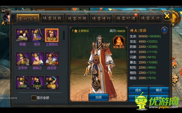 百人同屏十步一殺 《武俠外傳》指尖團(tuán)戰(zhàn)戰(zhàn)過(guò)癮