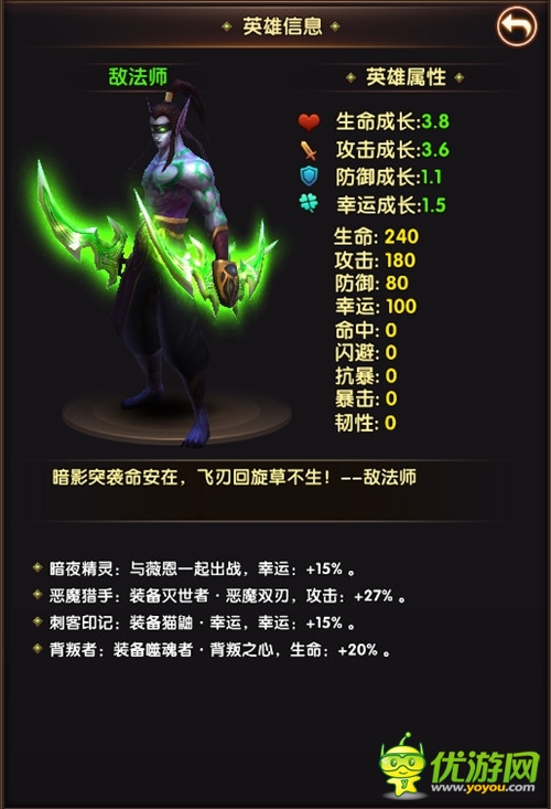 新英雄敵法師來襲《暗黑奇跡》引爆國慶狂歡！