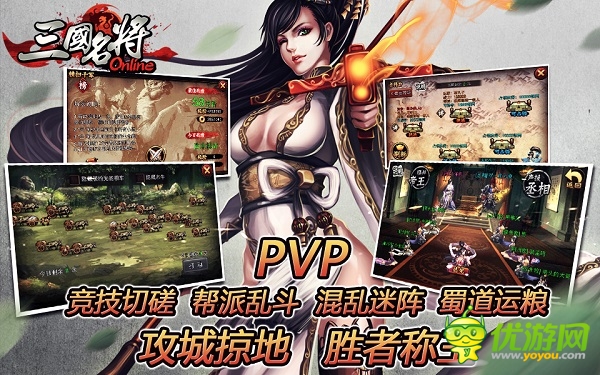 爽玩長假！天拓游戲《三國名將》國慶活動揭秘