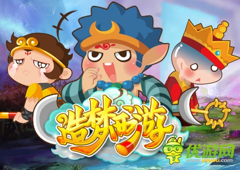 迎國慶 入仙閣 《造夢西游ol》安卓新服今日火熱開啟