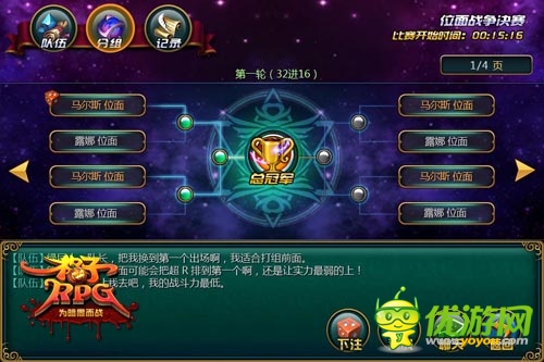 萌萌小惡魔愛PK！《格子RPG》新神寵墨菲斯托即將登場
