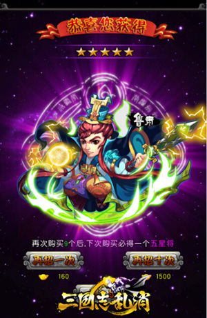 火不火 數(shù)據(jù)來說話！《三國志亂消》終極內測回顧