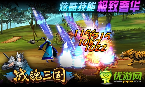 三國戰(zhàn)魂不滅 11Game《戰(zhàn)魂三國子龍傳奇》明日開戰(zhàn)