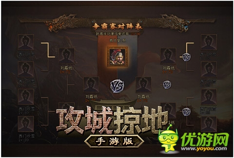 全新武將等你來戰(zhàn)！《攻城掠地》新版本震撼登場