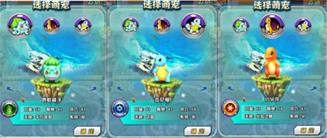 最強(qiáng)神奇寶貝大師!揭秘《口袋妖怪3D》