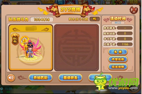 打遍2v2無敵手《格斗冒險(xiǎn)島》刷積分攻略