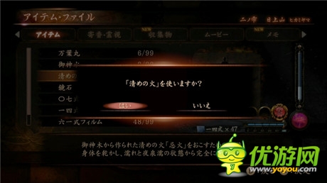 暢爽攝影除靈快感《零 ～濡鴉之巫女～》評測