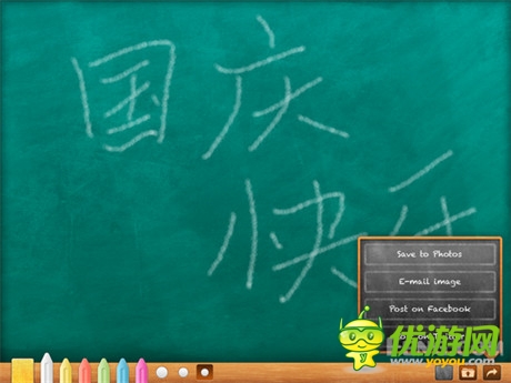 黑板模擬手游《可愛的小黑板》帶你回到學(xué)生時代