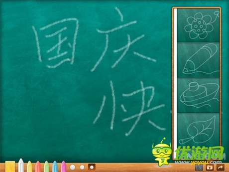 黑板模擬手游《可愛的小黑板》帶你回到學(xué)生時代