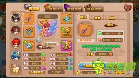 《格斗冒險島》戰(zhàn)力提升全解析