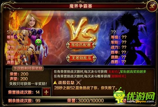 釋放青春熱血《地牢女王》魔界爭(zhēng)霸賽