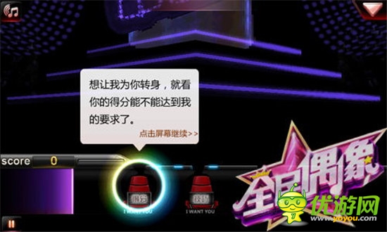 讓世界為你轉(zhuǎn)身《全民偶像》好聲音永不落幕